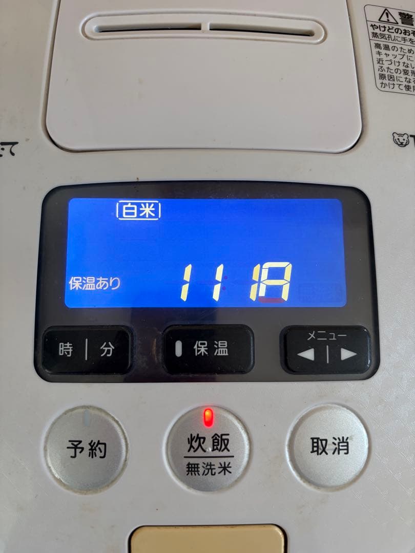 TIGER 圧力IH炊飯ジャー JPC-G100 カップ　しゃもじ