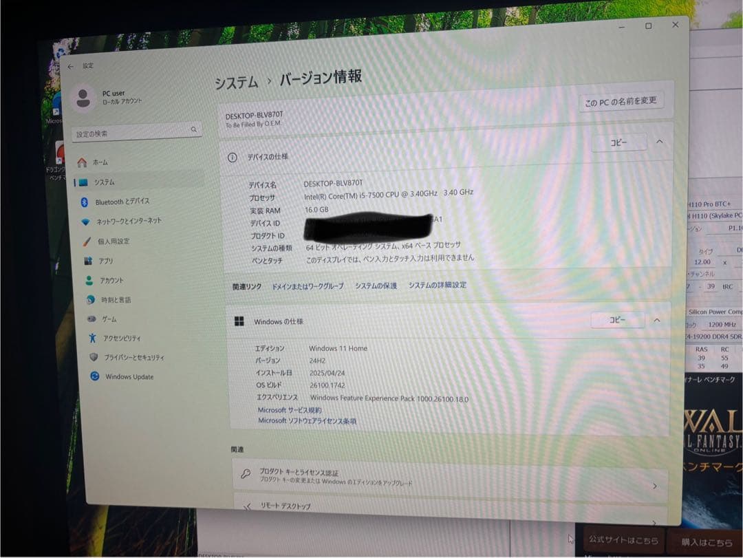 週末最終値下げ中！シンプルケースの光る自作ゲーミングPC！新品SSDで快適です！