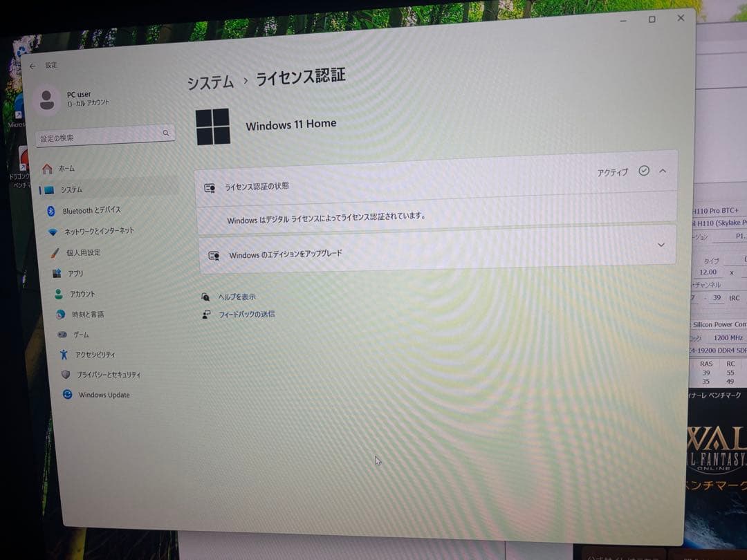 週末最終値下げ中！シンプルケースの光る自作ゲーミングPC！新品SSDで快適です！
