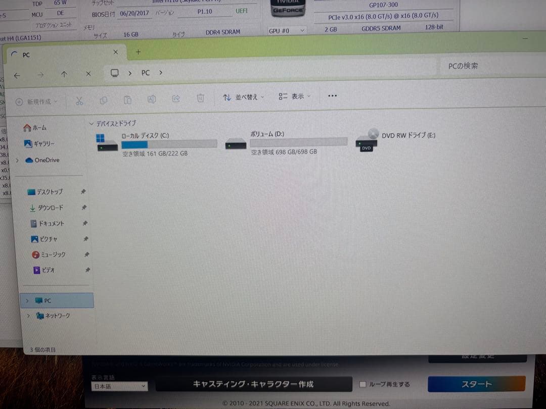 週末最終値下げ中！シンプルケースの光る自作ゲーミングPC！新品SSDで快適です！