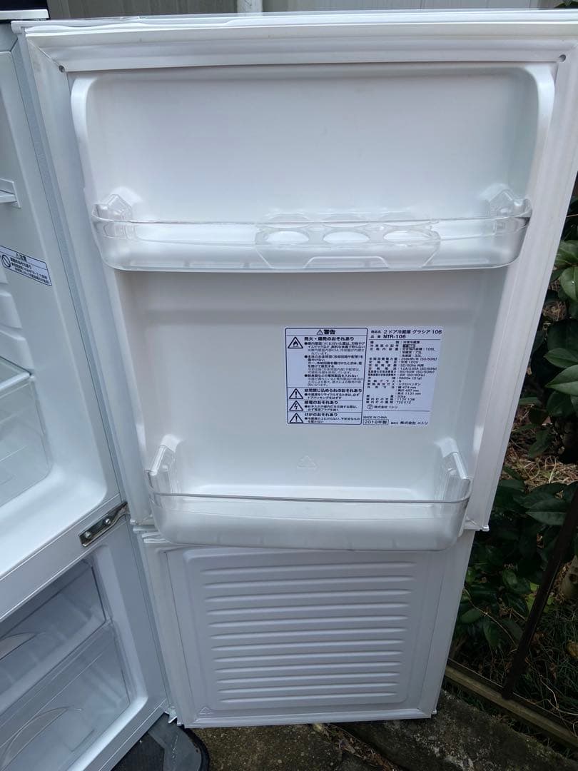 N511ニトリグラシア 106L 冷凍冷蔵庫 ホワイト