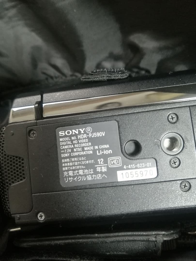 中古美品Sony HDR-PJ590V ビデオカメラ