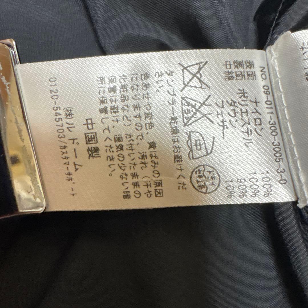 【カラス寄りのダンゴムシ 】×PERTEXシャイニーブラックフード付き