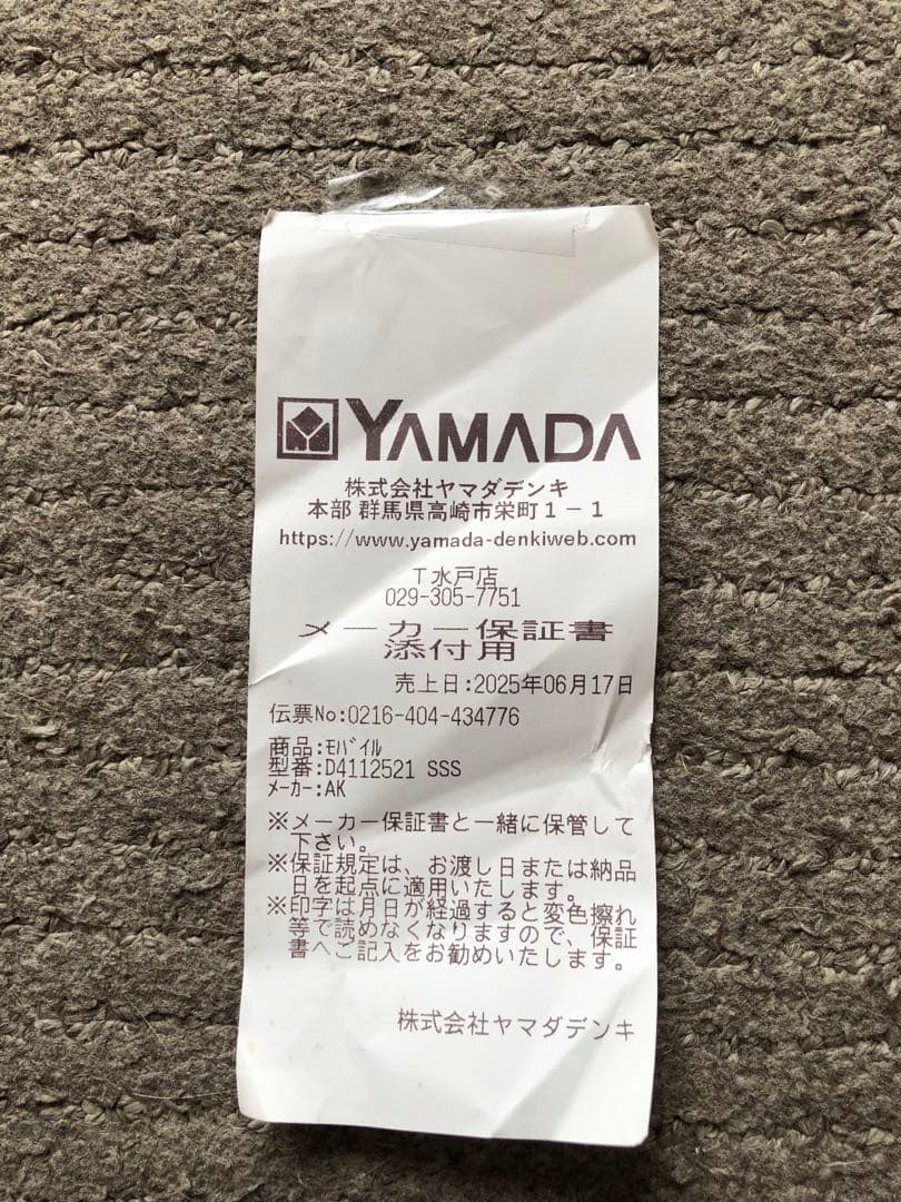 NEBULA Capsule Air プロジェクター本体