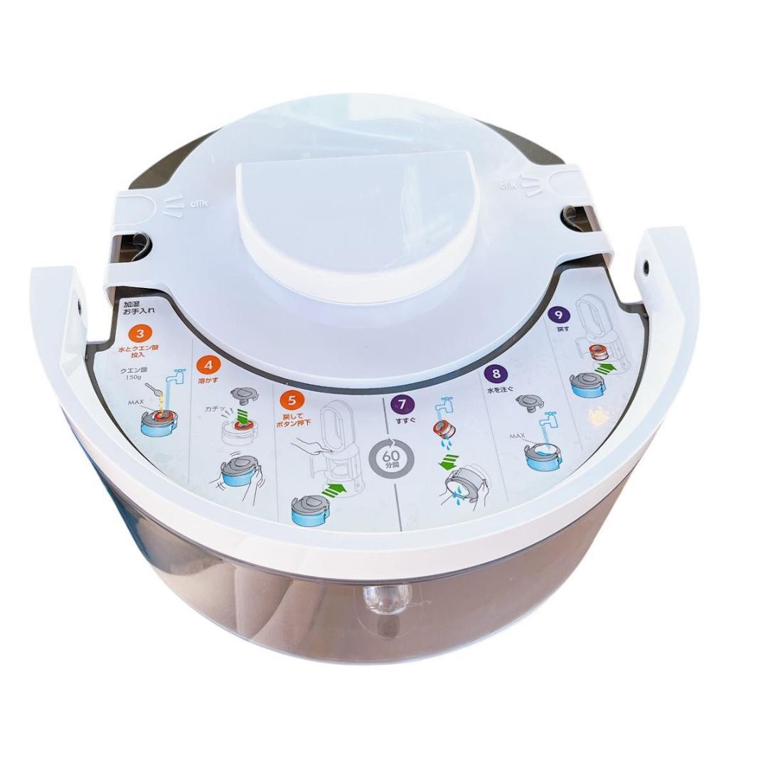 美品 ダイソン Dyson PH01 2020年製 加湿空気清浄機能付き