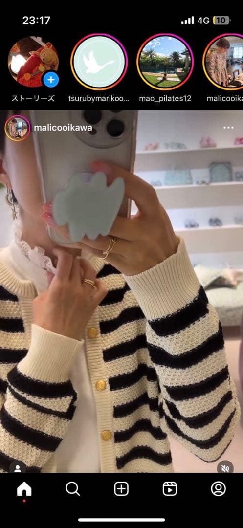 ツルバイオイカワマリコ　ストライプニットカーディガン