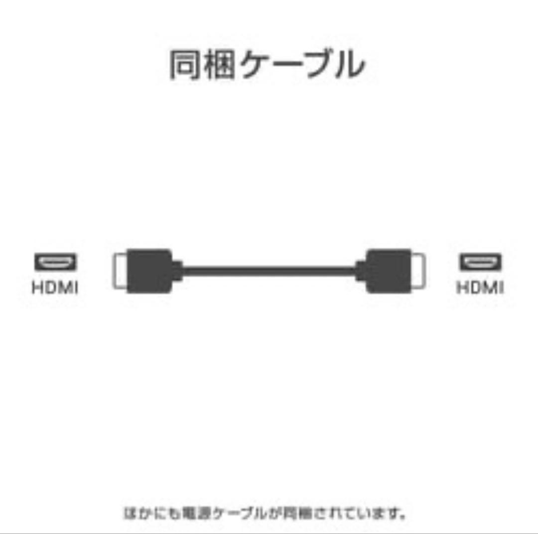 DELL PCモニター23.8型S2421HN-R 本体 付属品 箱あり