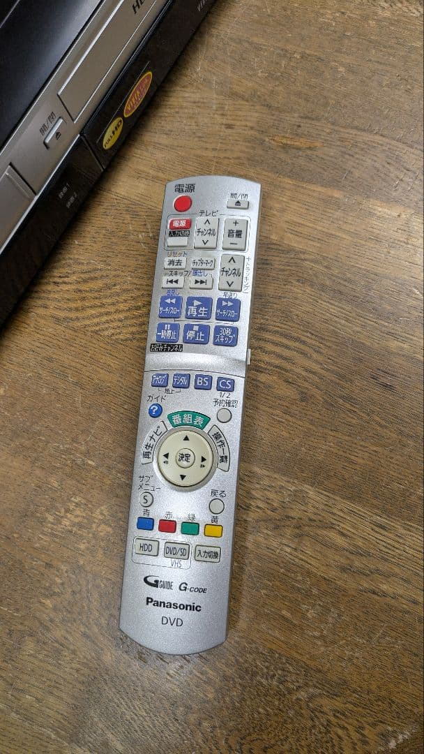 DVDレコーダーVHSビデオ一体型　DMR-XW200V