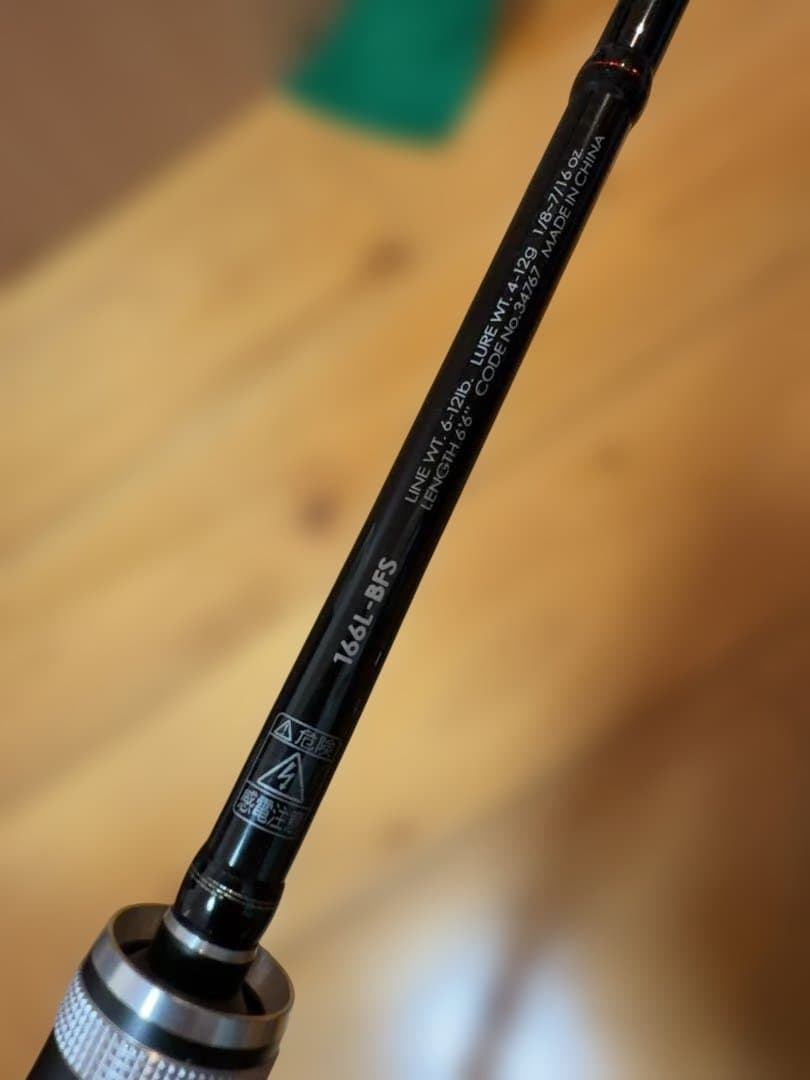 【バス釣り引退】ジャッカル　ポイズンアドレナ　166L BFS 1ピース　ロッド