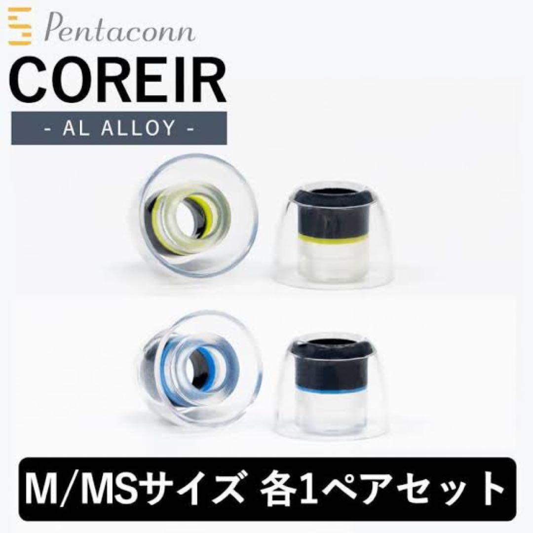 Nuarl｜Inovatör （Inovator） ホワイト + COREIR