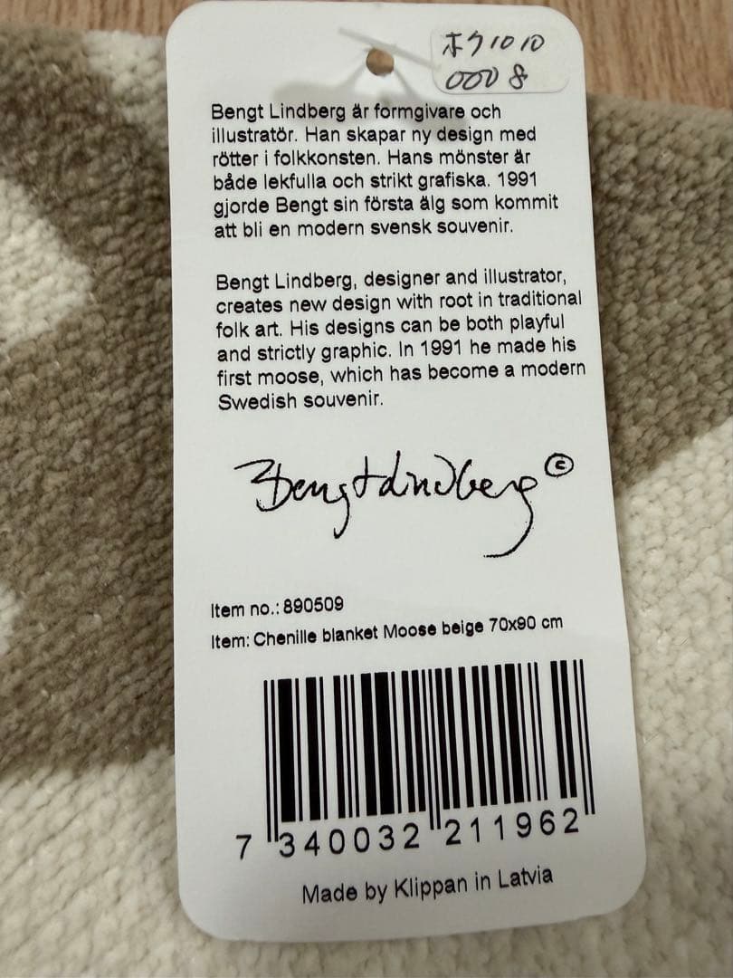 クリッパン　シュニールコットン　ミニブランケット　新品未使用