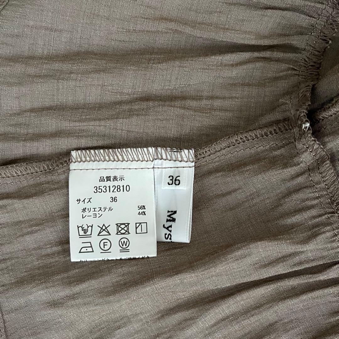 Mystrada フリルティアードキャミ モカSサイズ