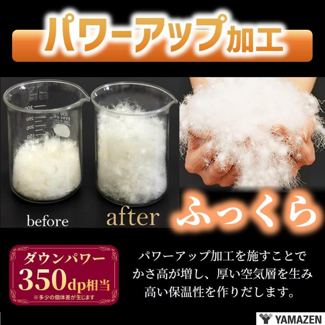 山善(YAMAZEN) 羽毛布団 日本製 シングル アイボリー MRDK-S