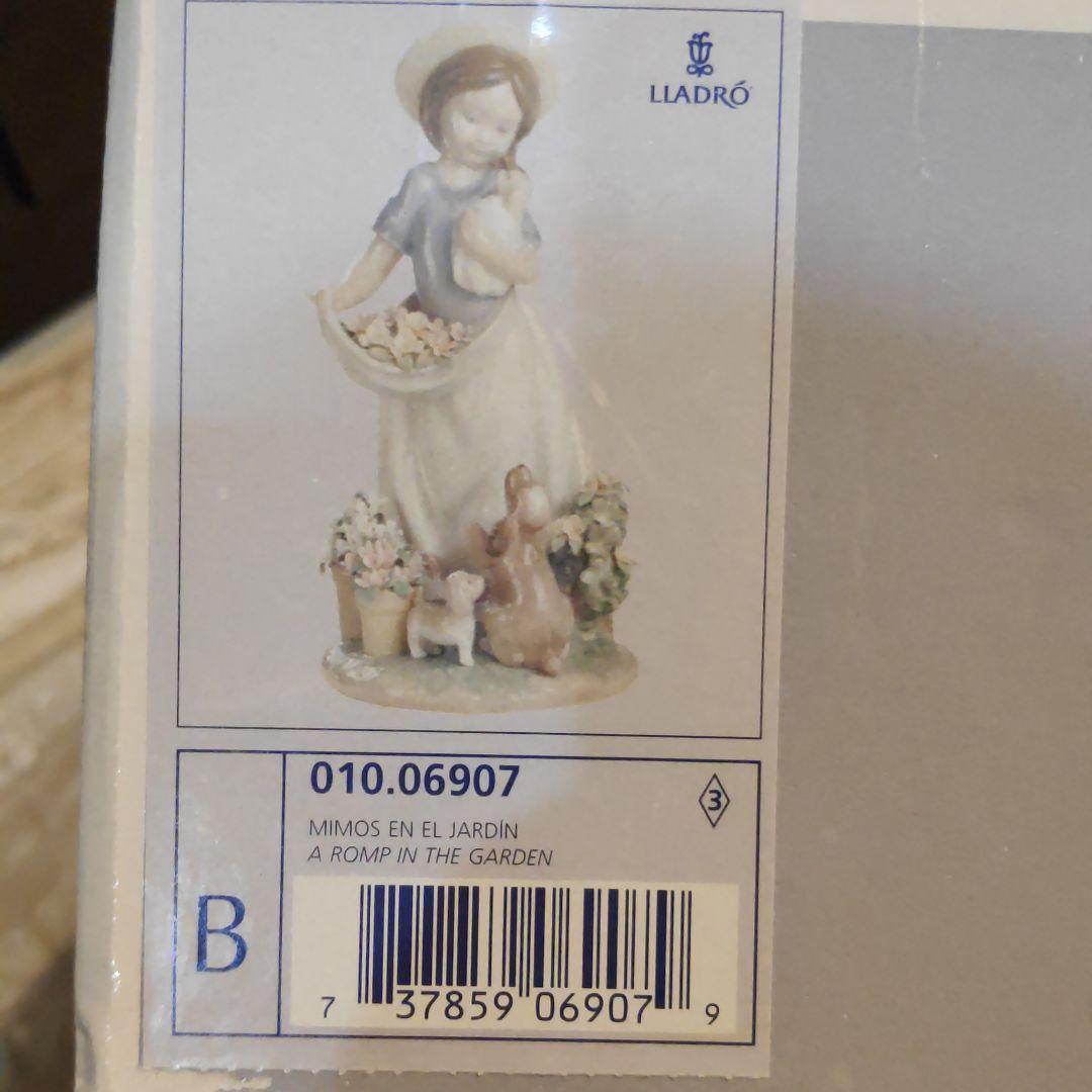 置物 LLADRO A ROMP IN THE GARDEN