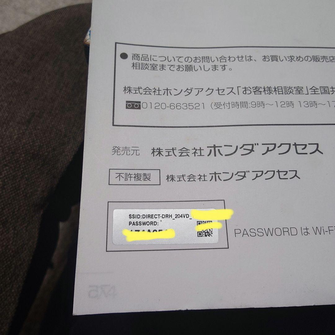 最終値下:ホンダ 純正 ナビ連動型ドライブレコーダー DRH-204VD