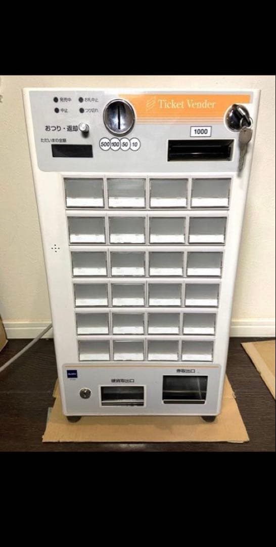 ［新札・新500円対応済み］券売機 VT-S10