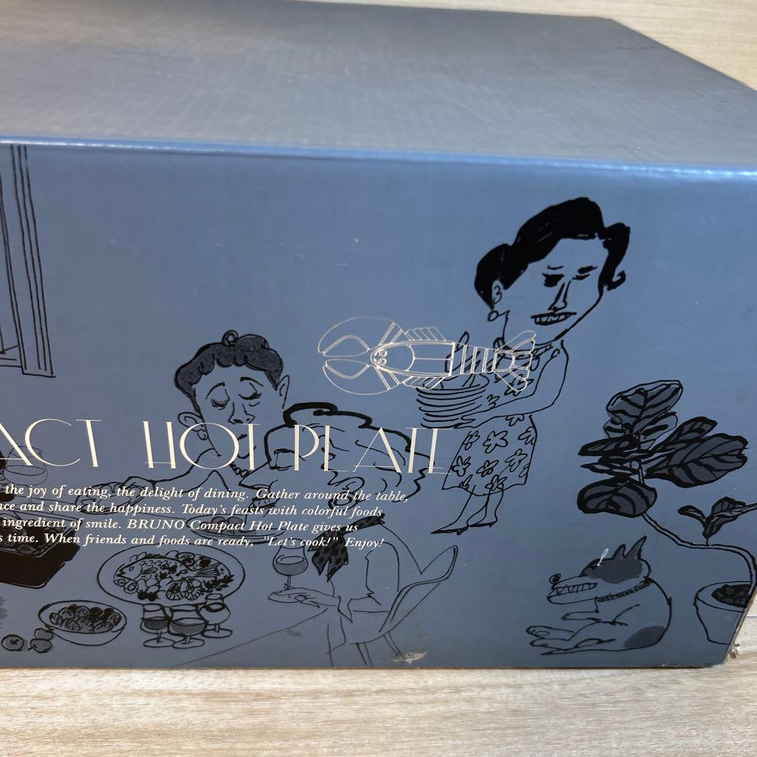 BRUNO ブルーノ　コンパクトホットプレート　ロブスター　ネイビー