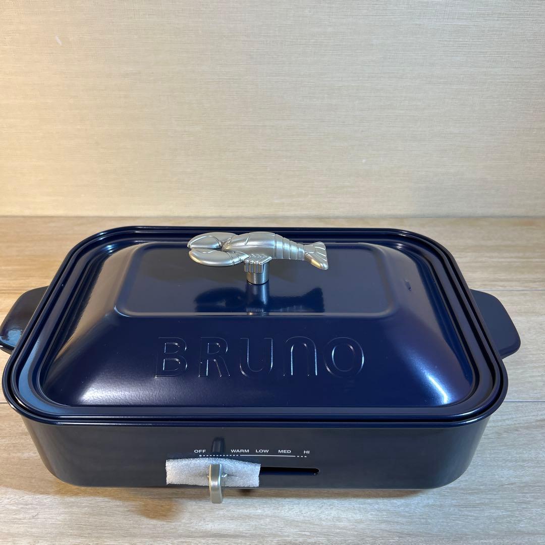 BRUNO ブルーノ　コンパクトホットプレート　ロブスター　ネイビー