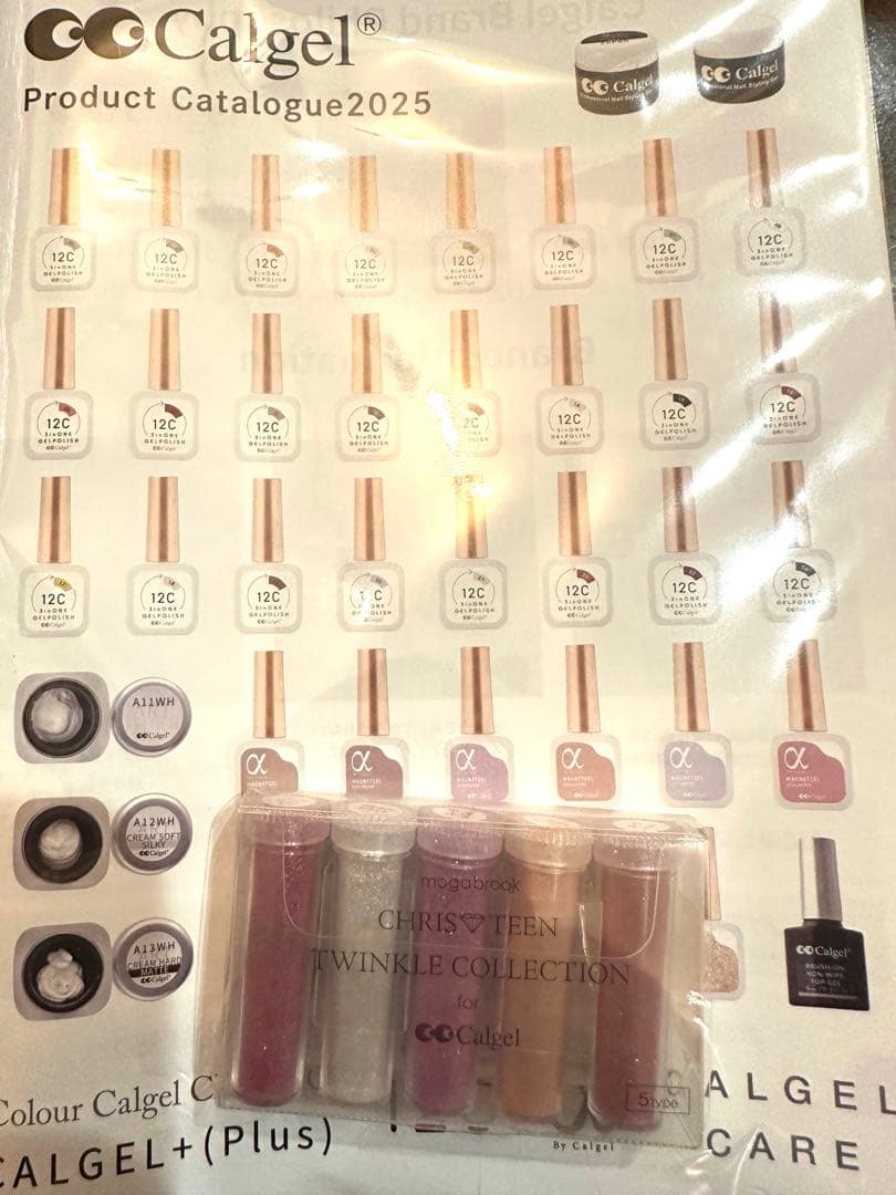 新品 カルジェル デュアルネイルライト　CDNL クリアジェル付き