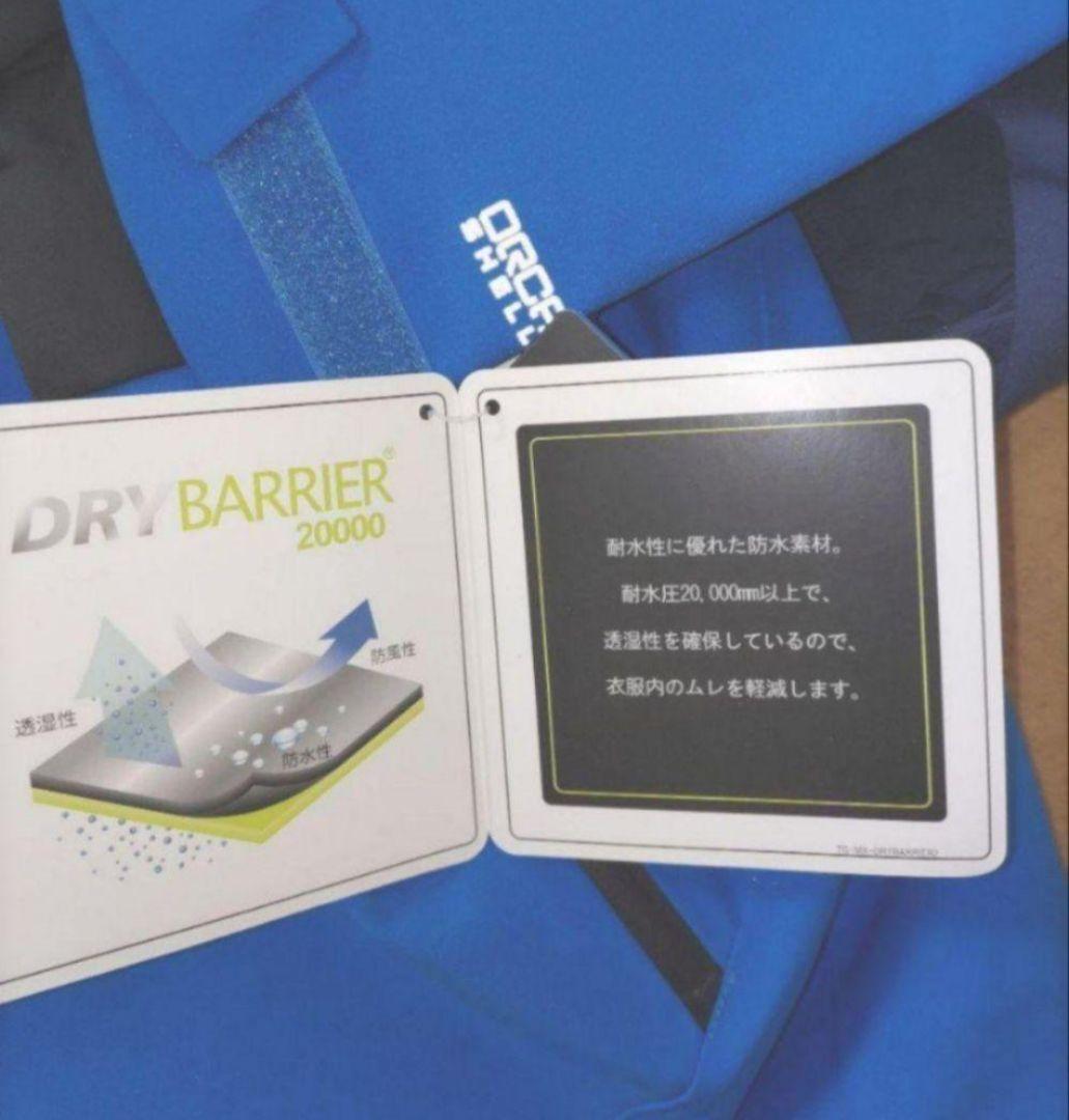 b 新品タグ付き Phenix フェニックス 上下組み合わせ。