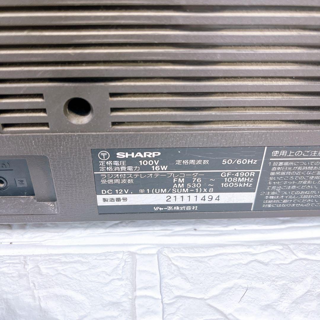 希少品　昭和レトロ　SHARP GF-490R ダブルカセットデッキ
