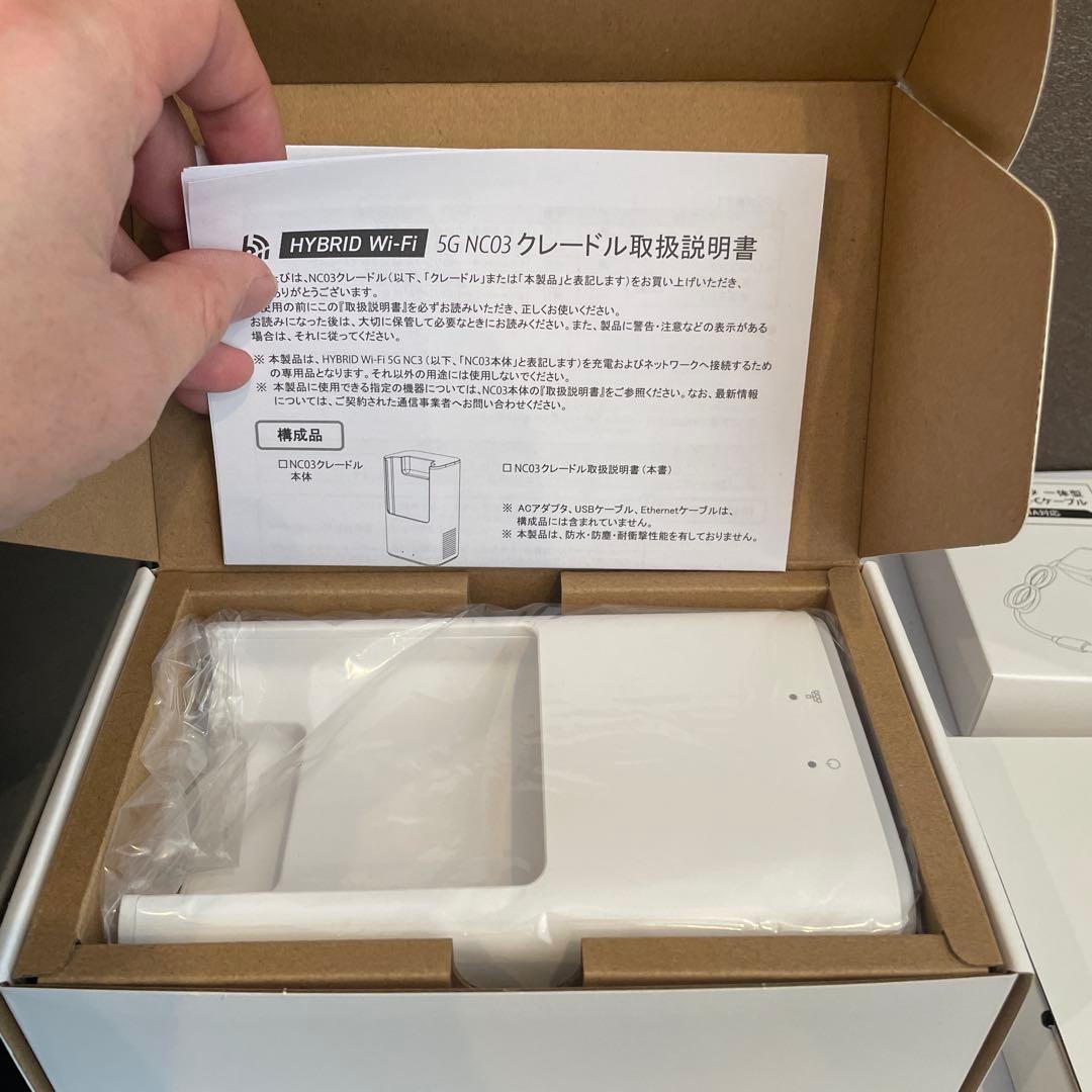 未使用HYBRID Wi-Fi 5G NC03 モバイルルータークレードル付き