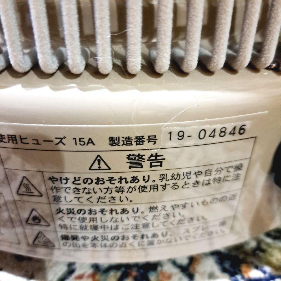 ✨極美品✨アールシーエス 暖話室 遠赤外線ヒーター DAN1000-R16