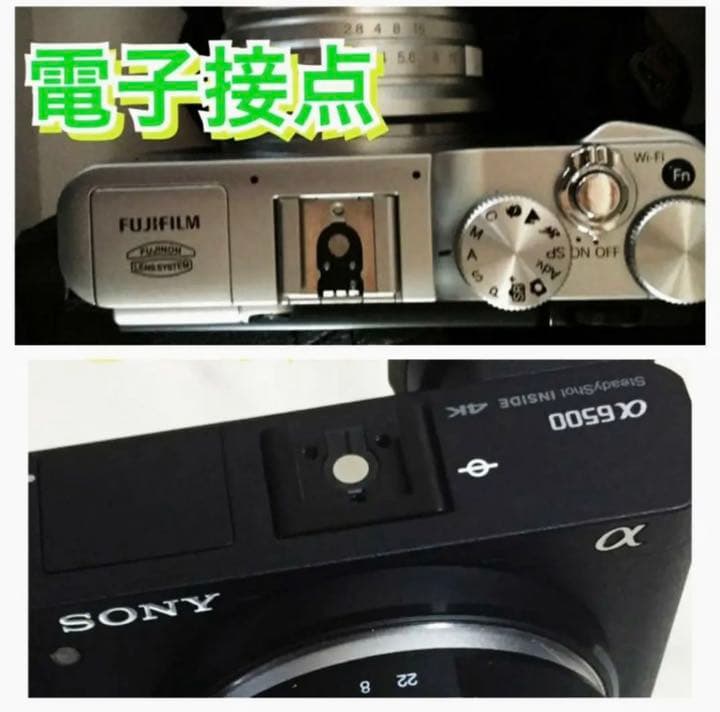 一眼レフカメラ、ミラーレスカメラ対応！ストロボ！スピードライト！カメラマン必須！