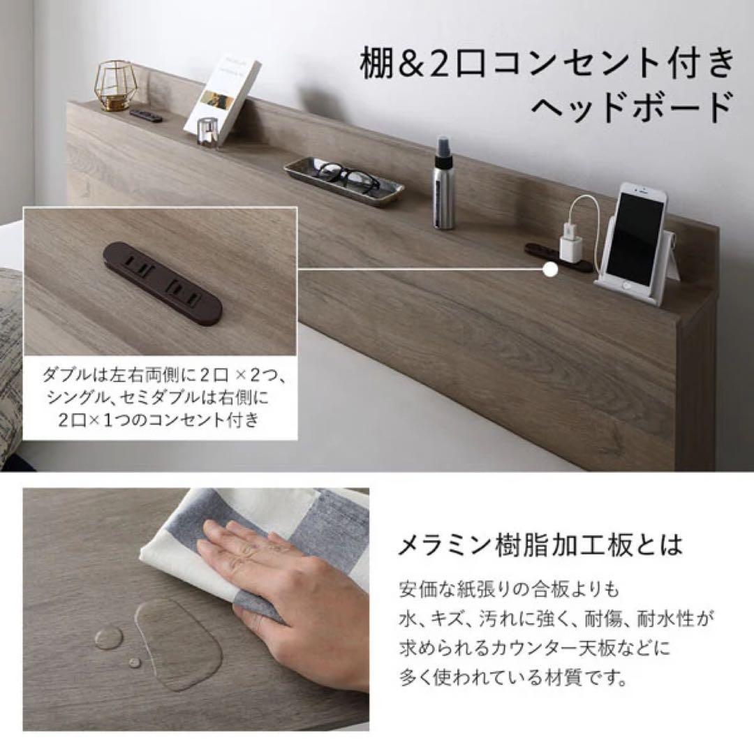 新品:RASIK 引き出し収納付きベッドフレームSerest シングル