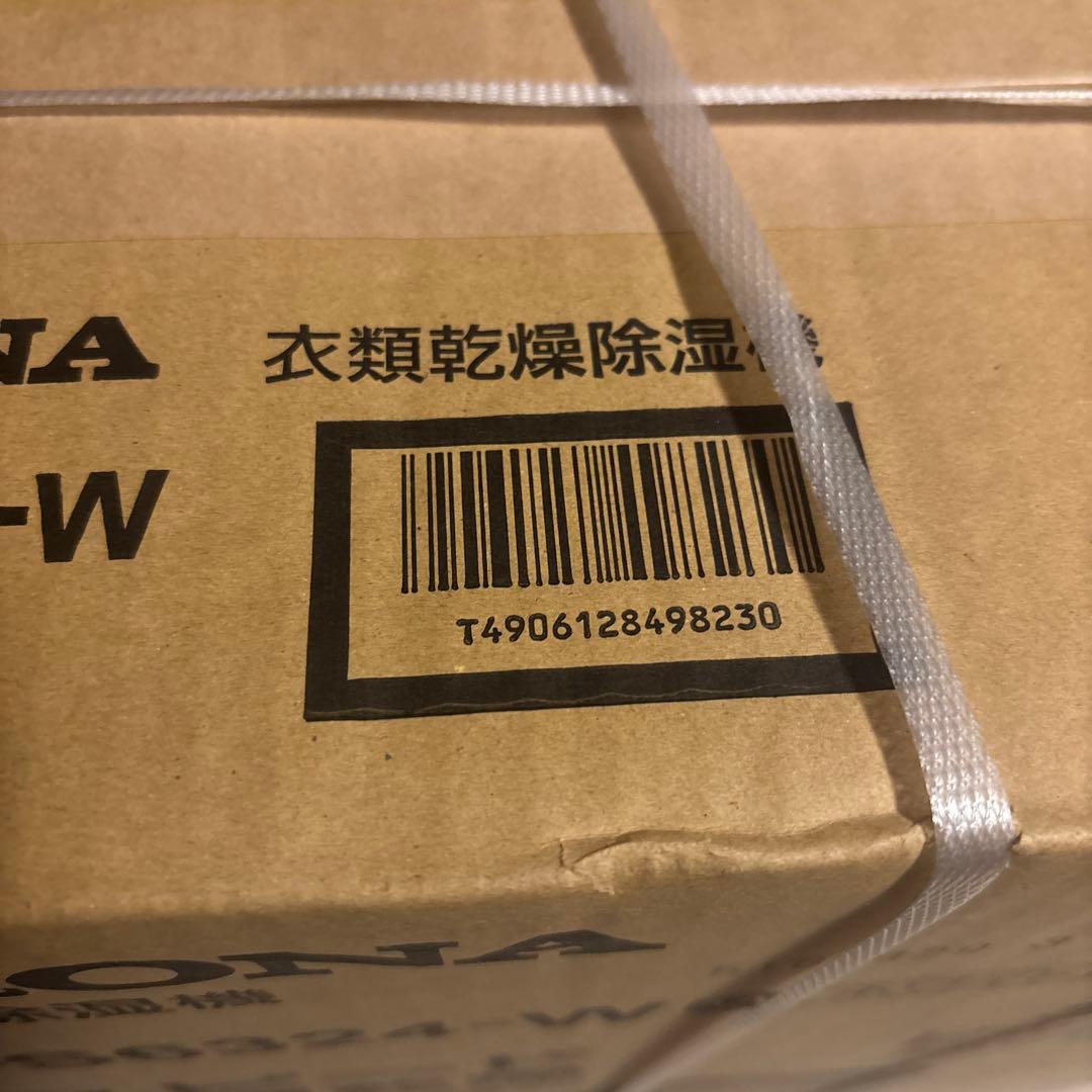 新品 コロナ 衣類乾燥除湿機 除湿機 Sシリーズ CD-S6324 ホワイト