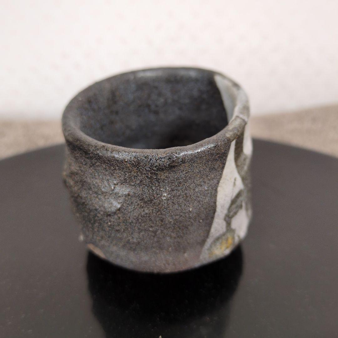 半泥子廣永窯　坪島土平作　/　黒織部　ぐい呑