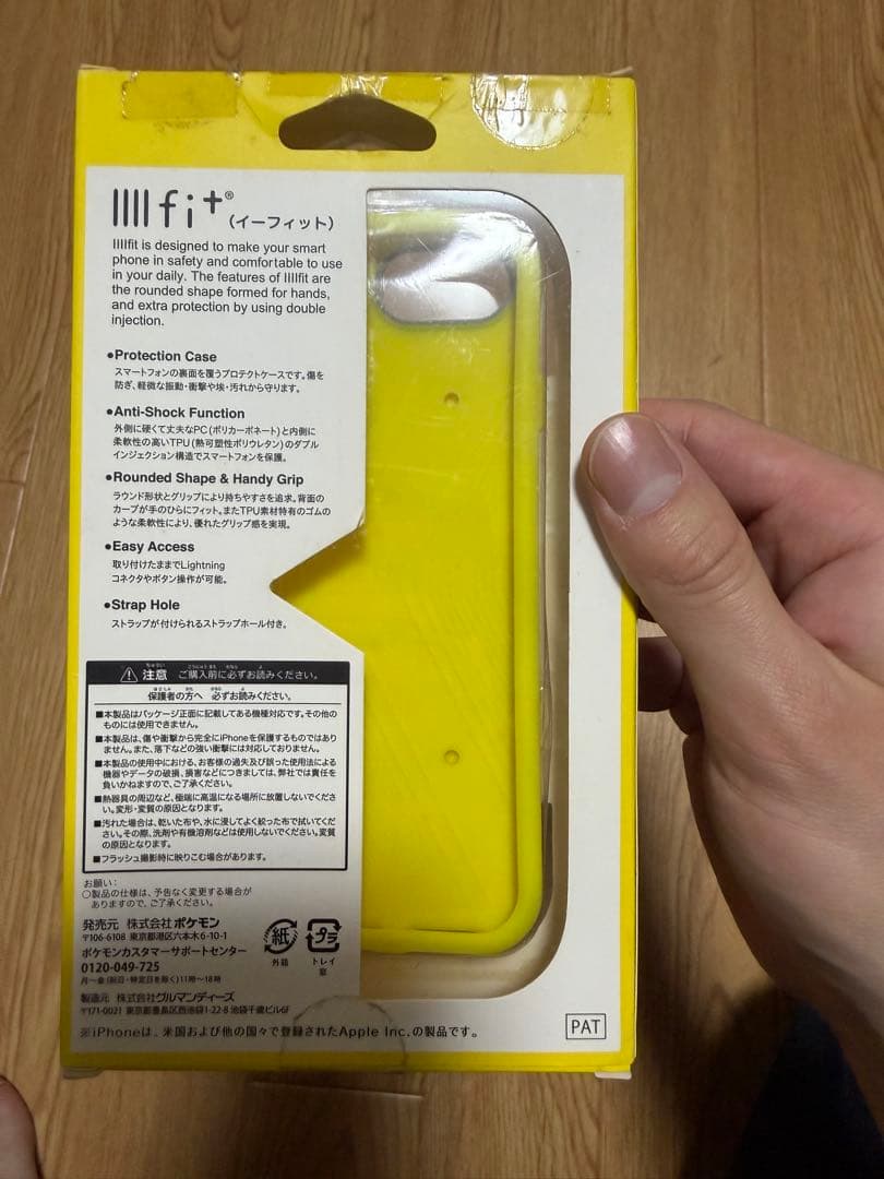 カミツレ　スマホケース