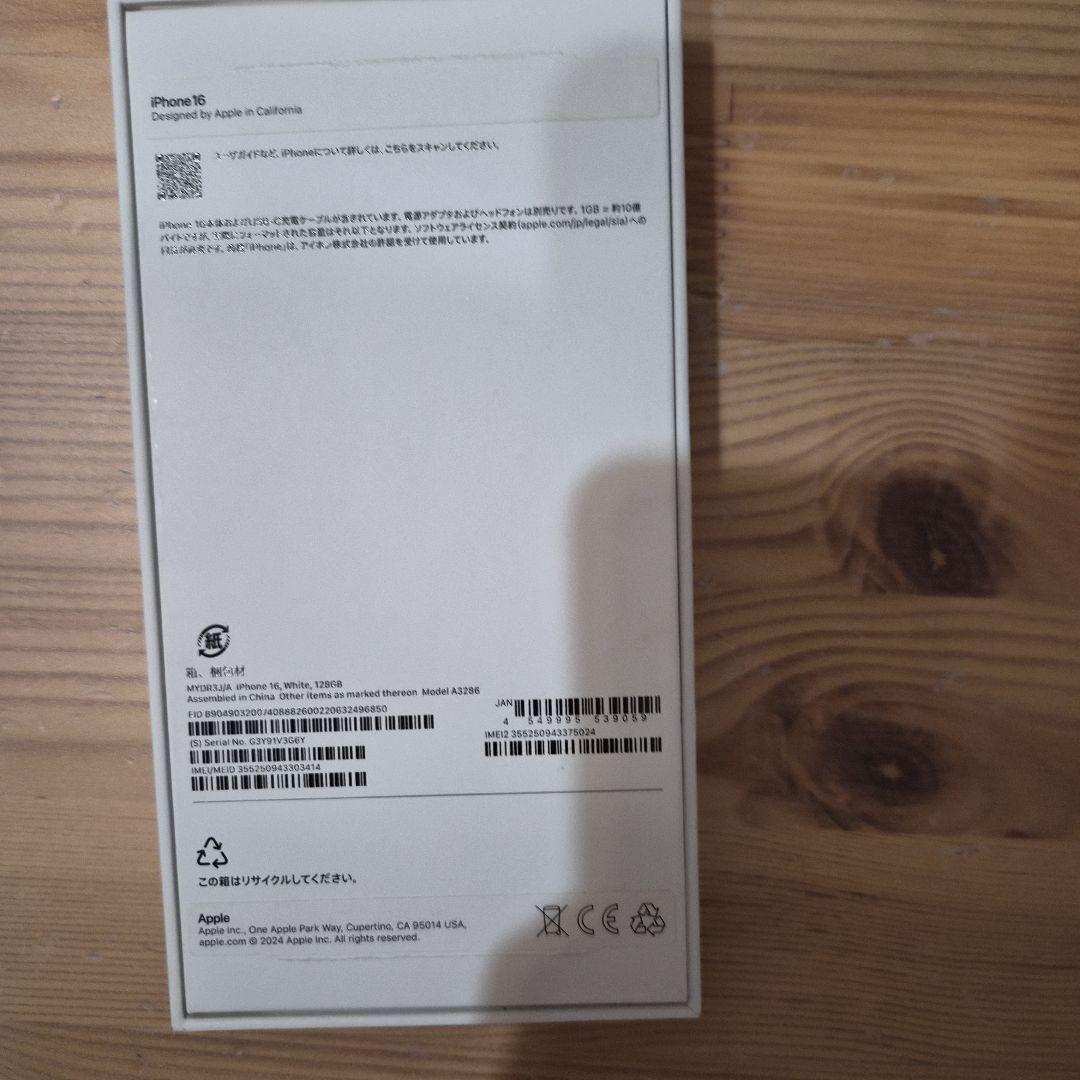 iPhone16 128GB ホワイト白　新品　未使用　シムフリー　残債なし