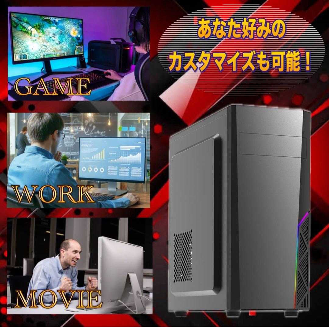 【カスタマイズ可能】LED付新品ケース採用 ゲーミングPCフルセット！ 188