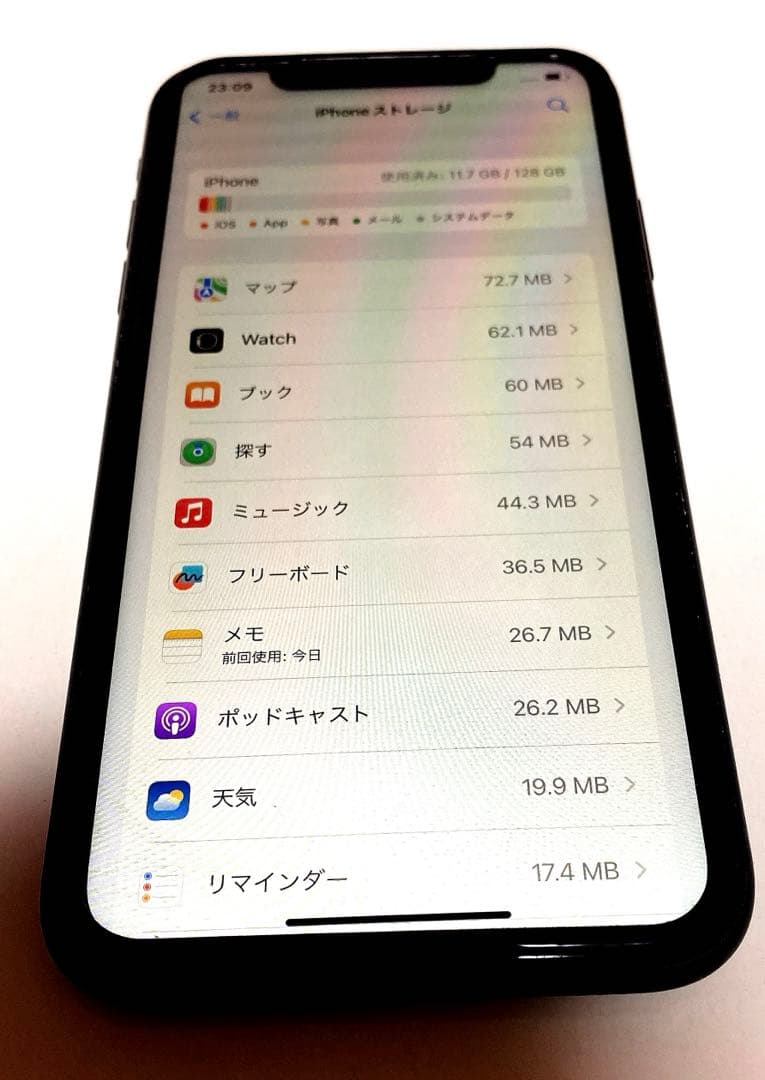 iPhone 11 ブラック 128GB 本体のみ 初期化済み
