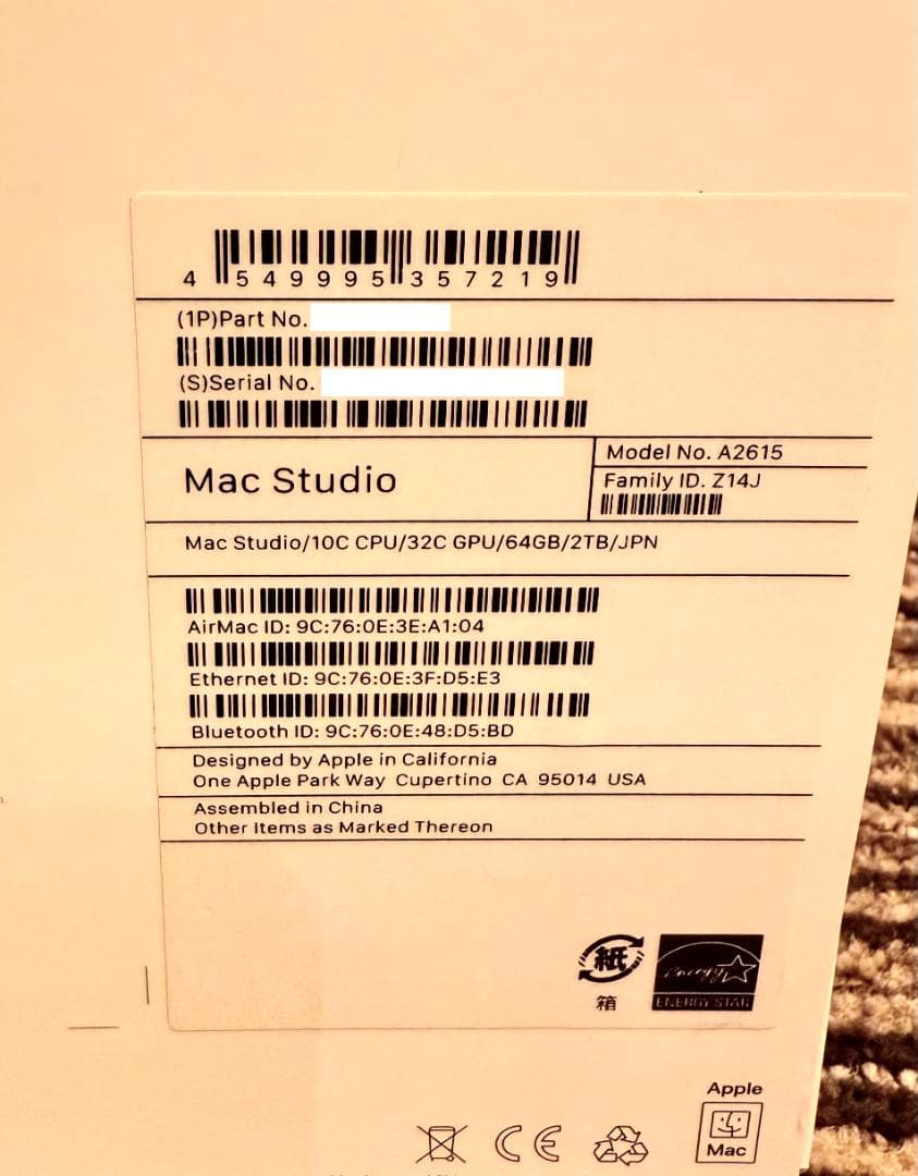 Mac Studio M1 Max 10コア CPU/64GB/2TB