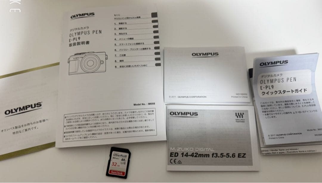 OLYMPUS PEN E-PL9 【9/20.9/21値下げ中！】