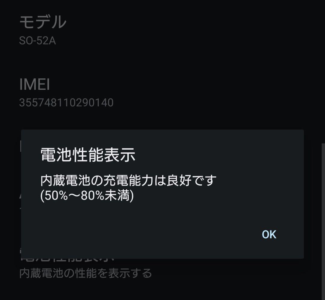 Sony Xperia 5 II docomo 5G パープル