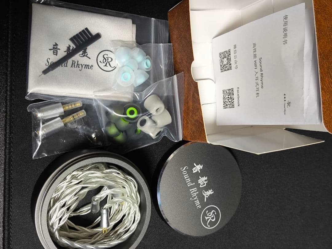 Sound Rhyme　DTE500