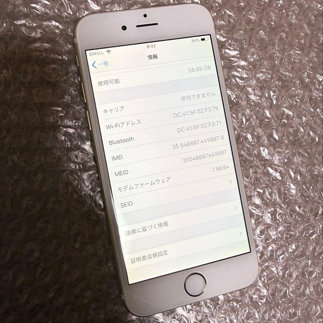 iPhone6 ゴールド 64GB docomo
