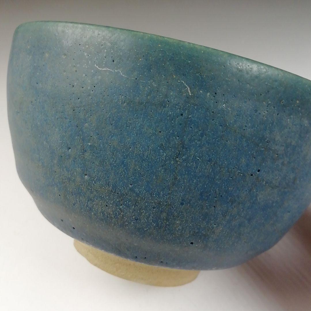 Ｔ７３３　茶碗　『碧釉　茶碗』『谷口良三 造』　共箱　抹茶碗　茶道具