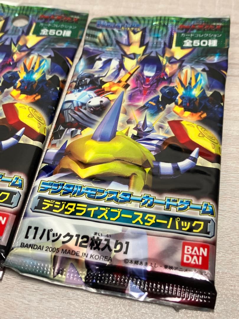 y　2つセット