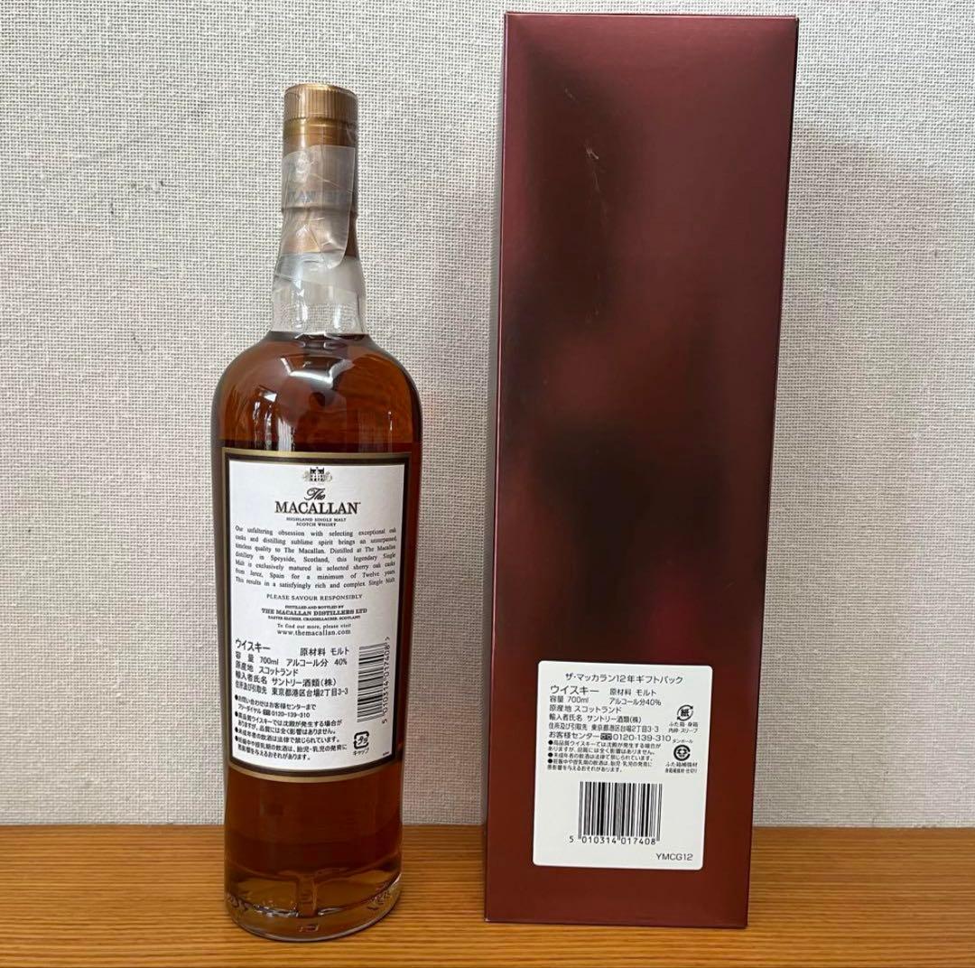 海*原様 The Macallan 12年 ギフト箱入り　サントリー酒類（株）時