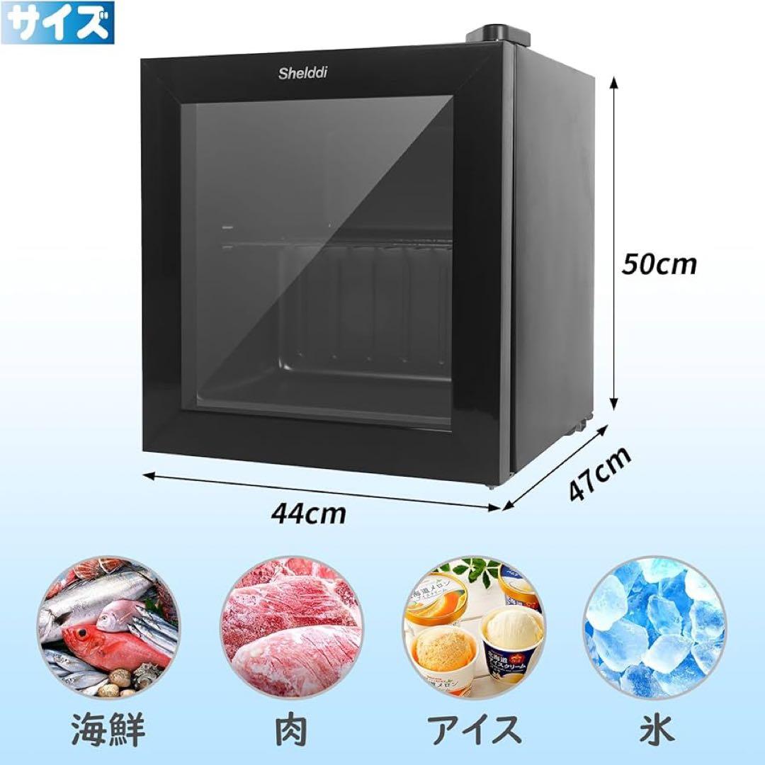 Shelddi ミニ冷凍庫 小型 家庭用 35L 透明ガラスドア 一人用 静音