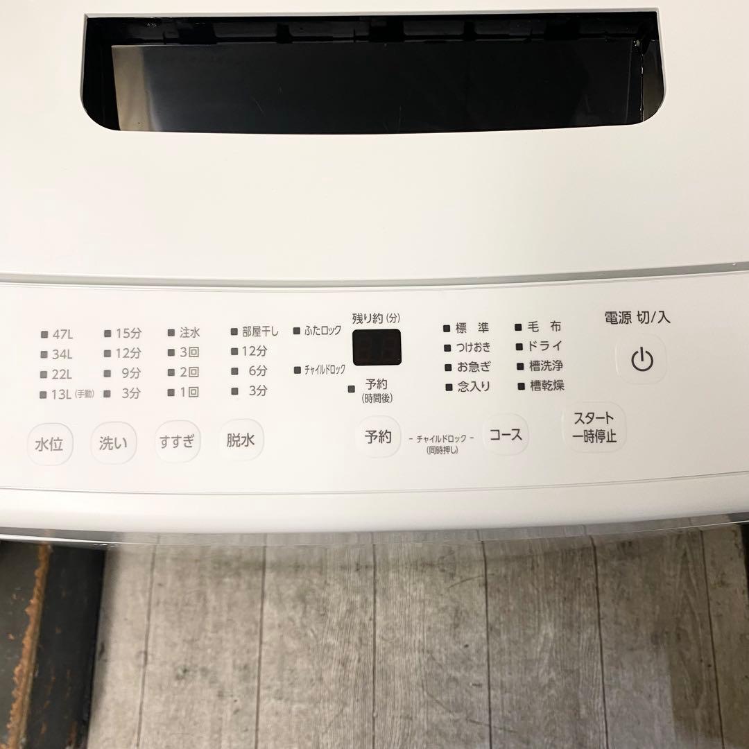 2024年製の高年式！かなりの美品！おすすめ！全自動洗濯機5.0kg