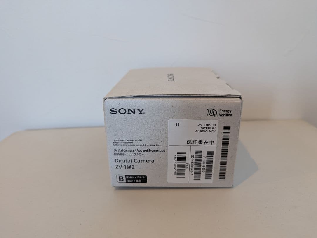 【新品未使用品】SONY ZV-1M2 デジタルカメラ