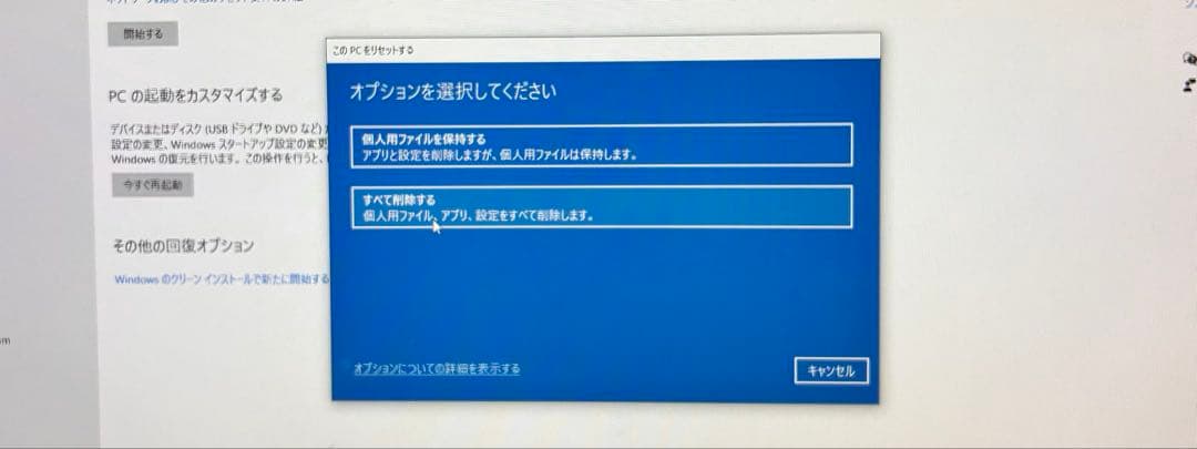 iiyama LEVEL∞ ゲーミングPC 本体のみの出品です。