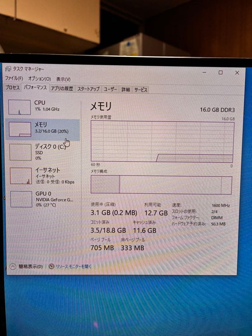 iiyama LEVEL∞ ゲーミングPC 本体のみの出品です。
