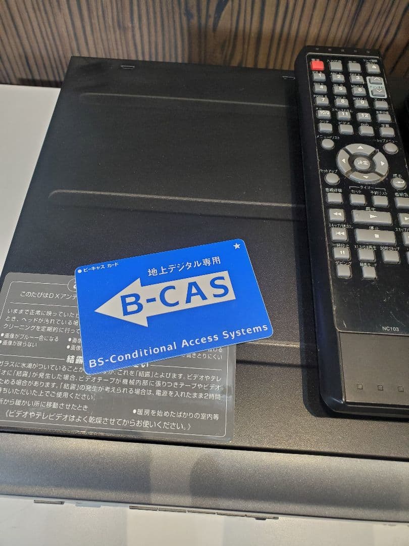 DX BROADTEC ビデオ一体型DVDレコーダー　DXR160V