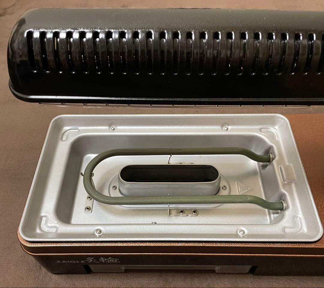 ザイグル 炙輪 あぶりん ゴールド ワイドプレート２枚セット付